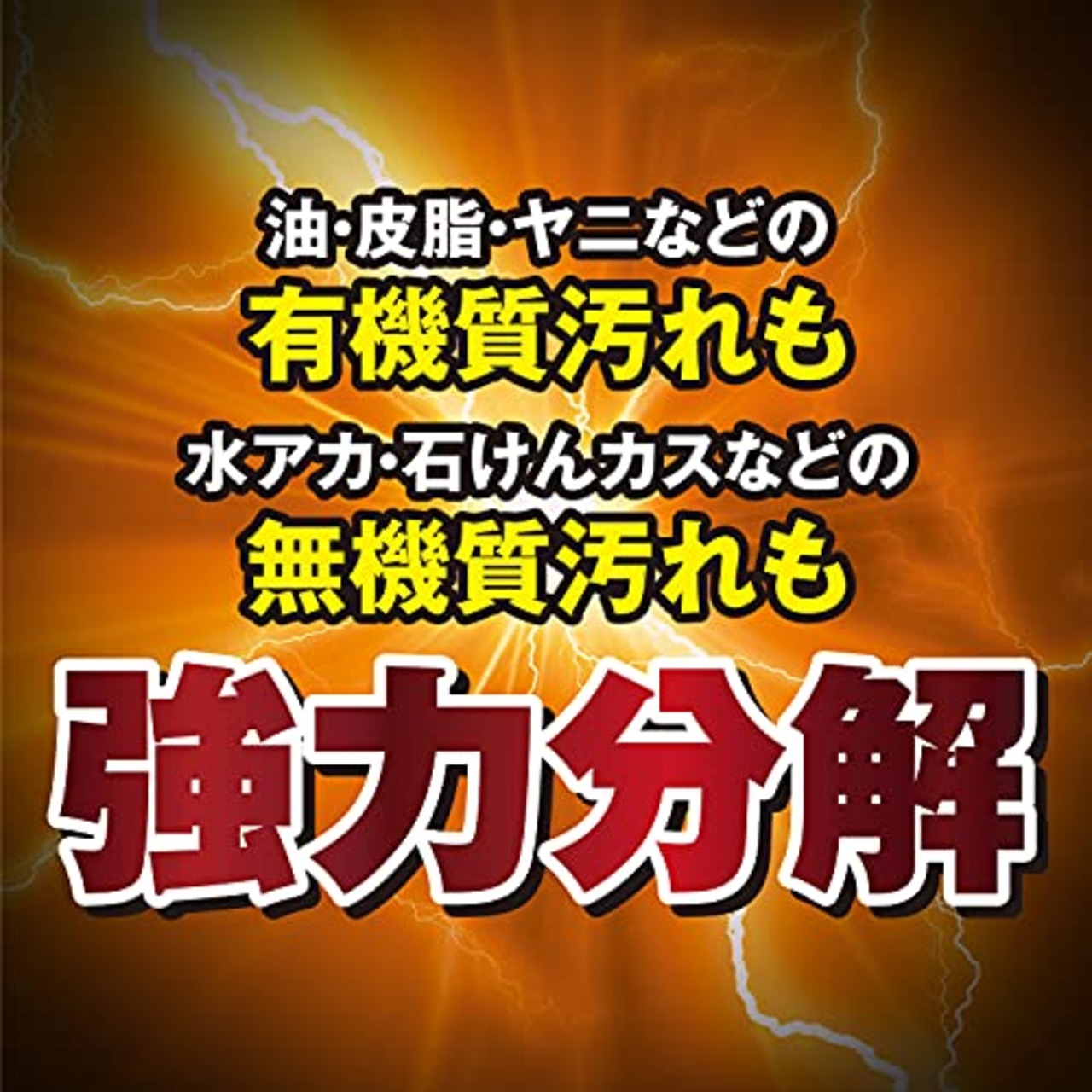 リンレイウルトラオレンジクリーナー700ml キッチン リビング 万能洗剤 オレンジ 掃除 強力洗剤