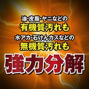 リンレイウルトラオレンジクリーナー700ml キッチン リビング 万能洗剤 オレンジ 掃除 強力洗剤