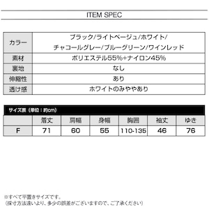 シャギー ニット カーディガン レディース 秋冬 韓国 防寒 保温 暖かい ふわふわ 大人 かわいい おしゃれ アウター 羽織り カジュアル ゆったり 大人可愛い 大人女子