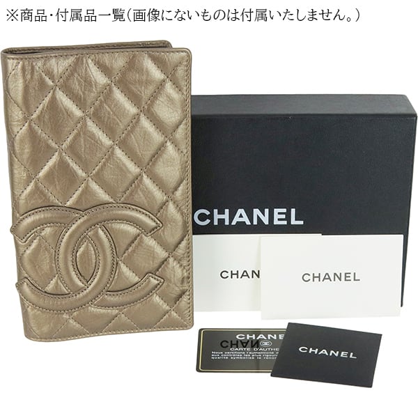 Used CHANEL シャネル 二つ折り長財布 マトラッセ カンボン コットン