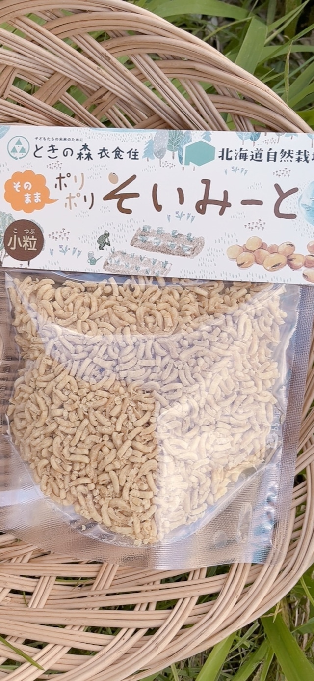 ポリポリそいみーと 小粒 (100g)