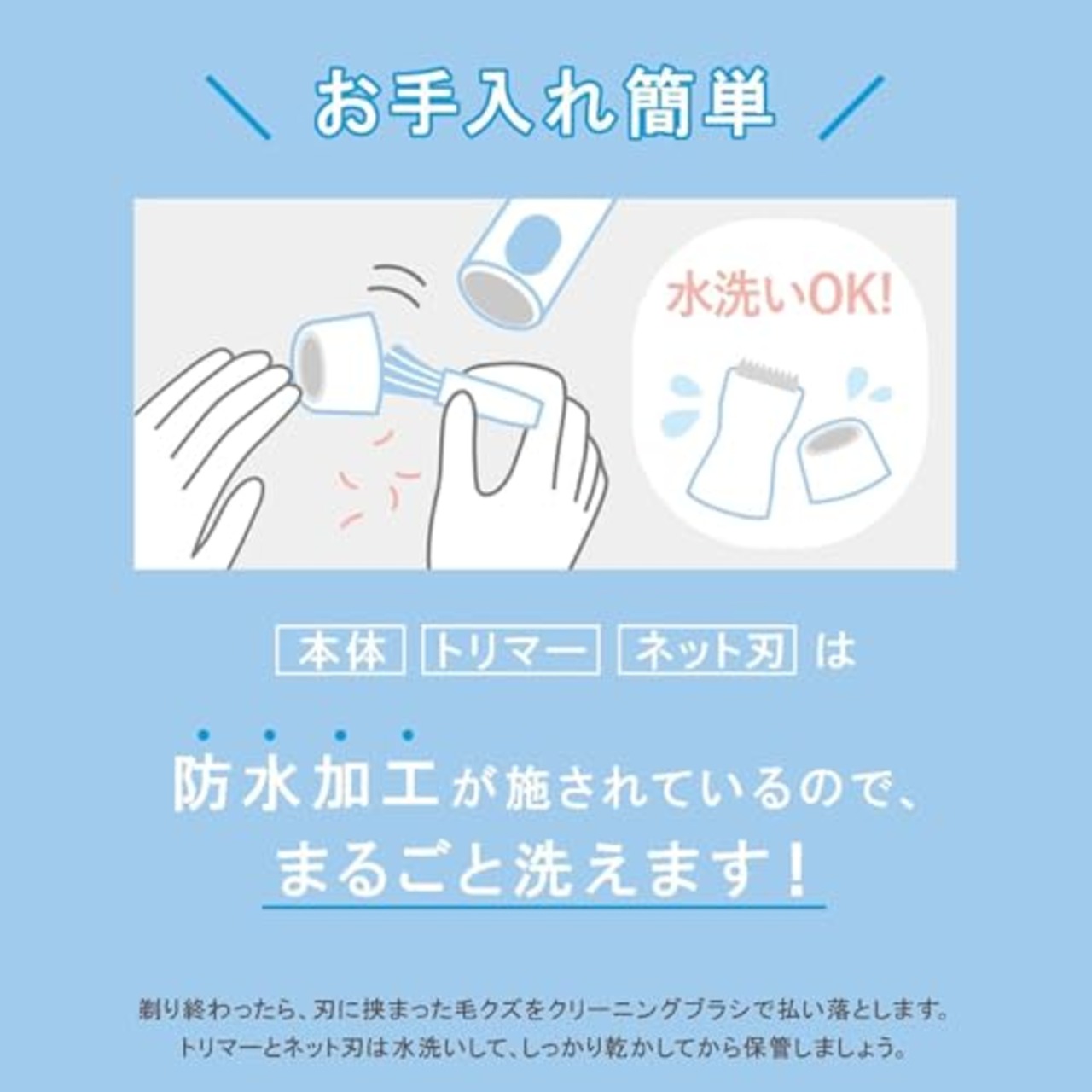 Schick(シック) サロンプラス Ｖ.Ｉ.Ｏ ダブルシェーバー デリケートゾーン vio シェーバー 防水