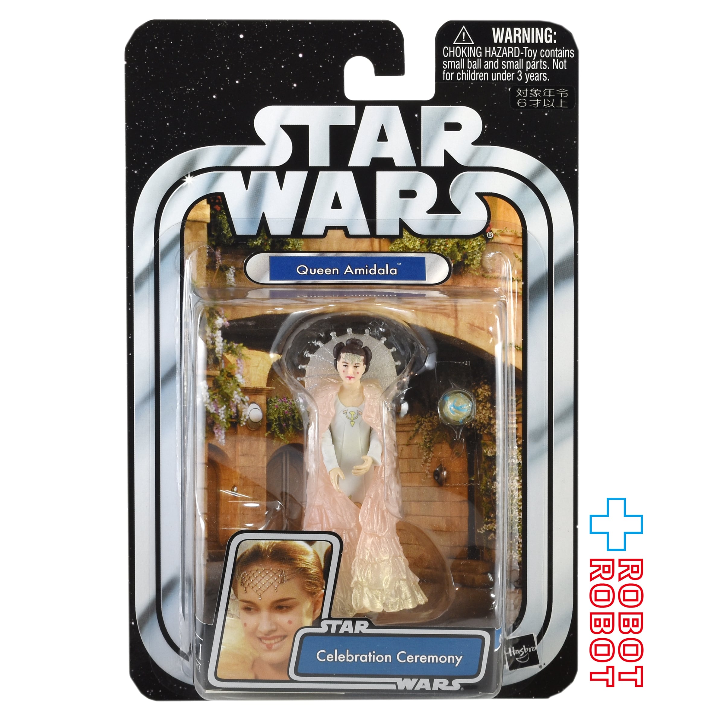 スター・ウォーズ ポストOTC '05 #04 クイーン・アミダラ セレモニー
