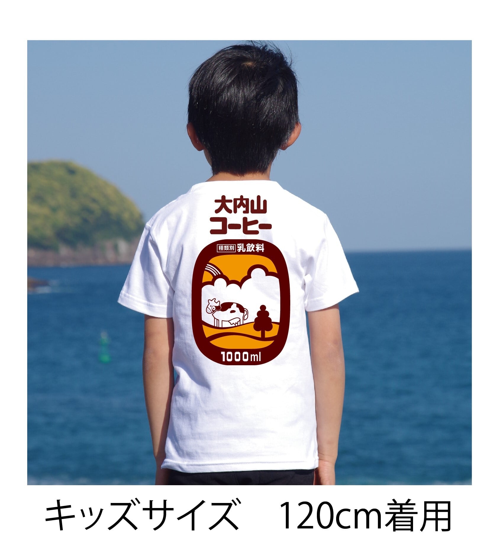 牛乳こぼし部 Tシャツ 宮平牛乳473ml Tシャツ（ブラック） | 宮平牛乳のオリジナルTシャツ
