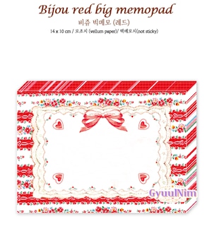 新作☆GY242 gyuulnim【Bijou Red】big memopad メモ帳 100枚