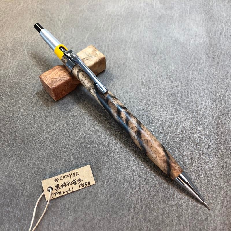 238ペン工房翌檜 特上 黒柿 孔雀杢 木軸万年筆 銘木 唐木 希少 