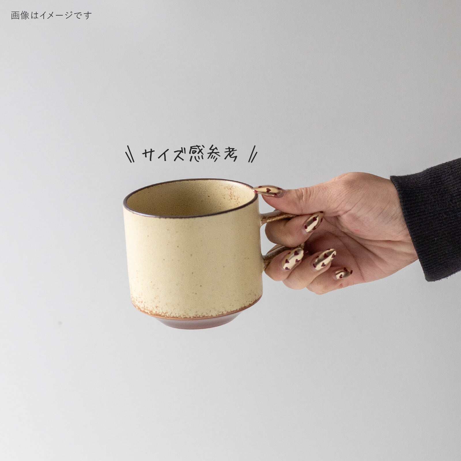 Bambi(バンビ)】 マグ [日本製 美濃焼 食器 陶器] ブルーグレー