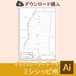 ミシシッピ州の白地図データ（Aiデータ）