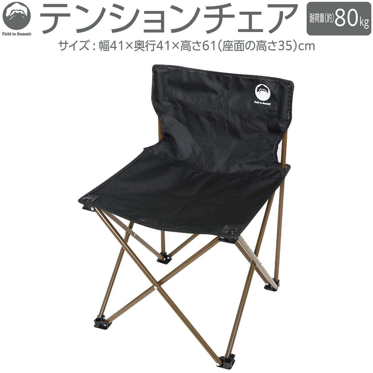 Field to Summit ベンチレーションアームチェア FTSCM215GN グリーン