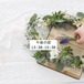 【予約】4/16(木) 午後の部13:30-15:30 at 国営昭和記念公園