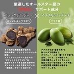 オールスターズダイエット プレミアム