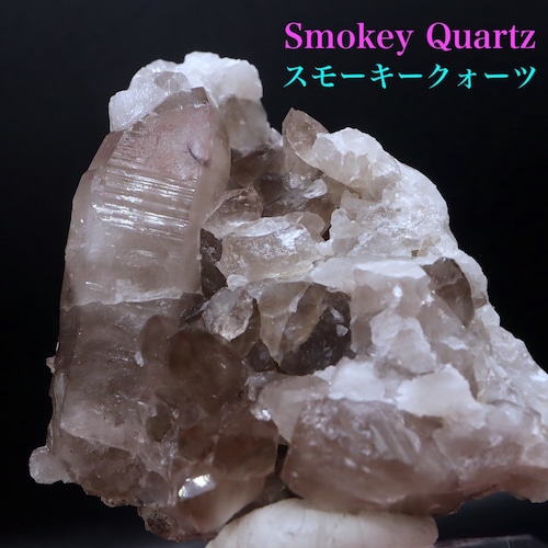 スモーキークォーツ 煙水晶 123g SQZ161 鉱物　原石　天然石　パワーストーン