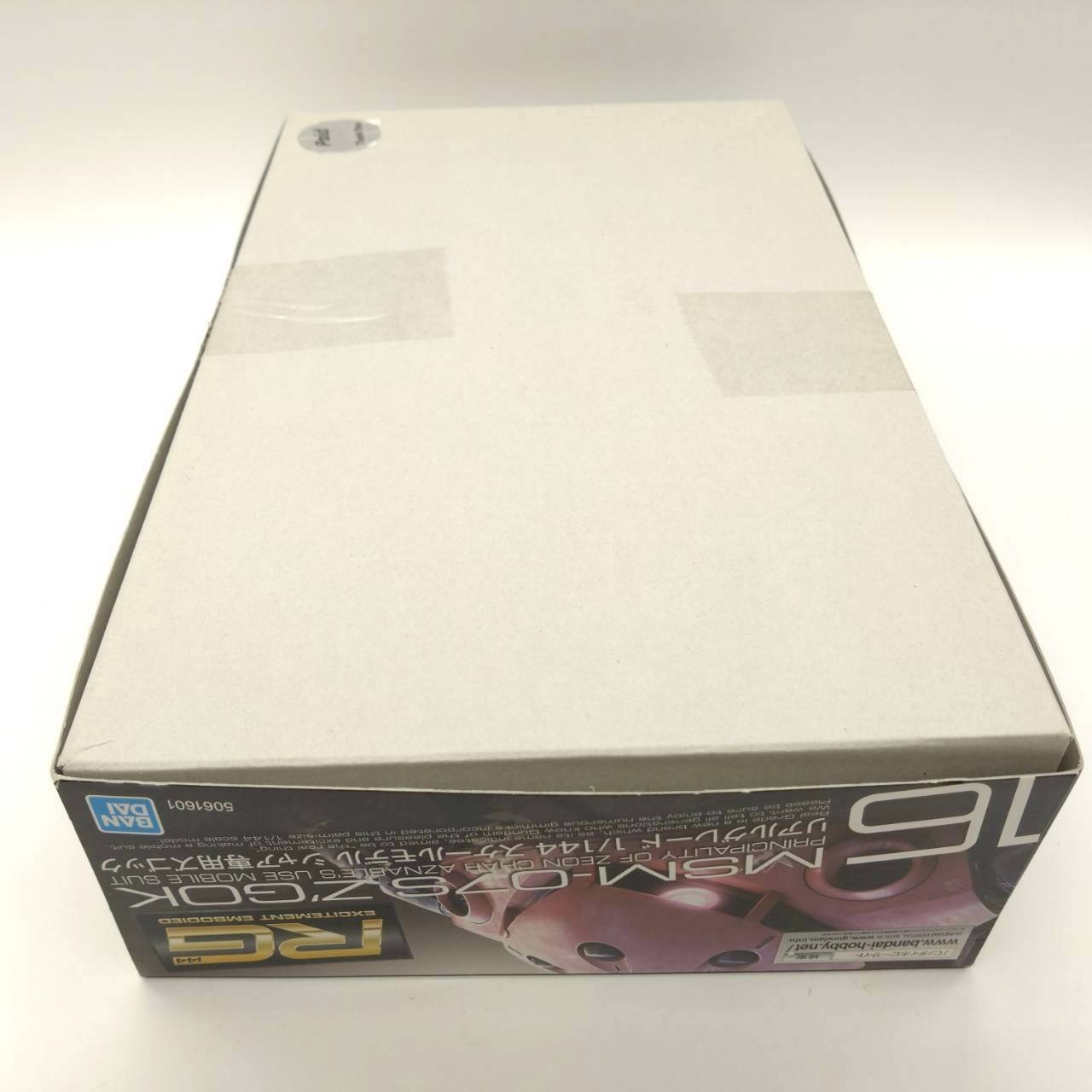 RG 1/144 シャア専用ズゴック