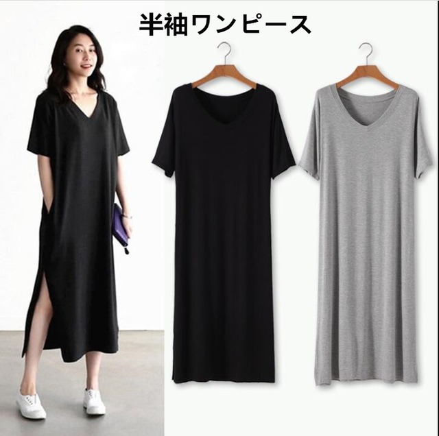 ワンピース レディース ロング丈ワンピース 半袖 Vネック ビッグサイズ 無地