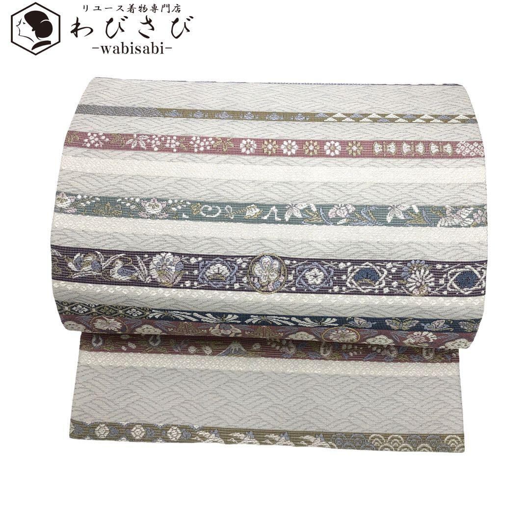 高級感 O-2306 袋帯 本藍染 藍虹彩 流水に草花模様 御召御納戸色 空色