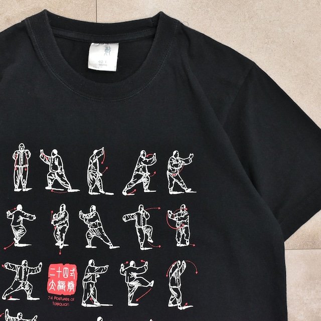 00s 24 Postures of Taijiquan T-shirt