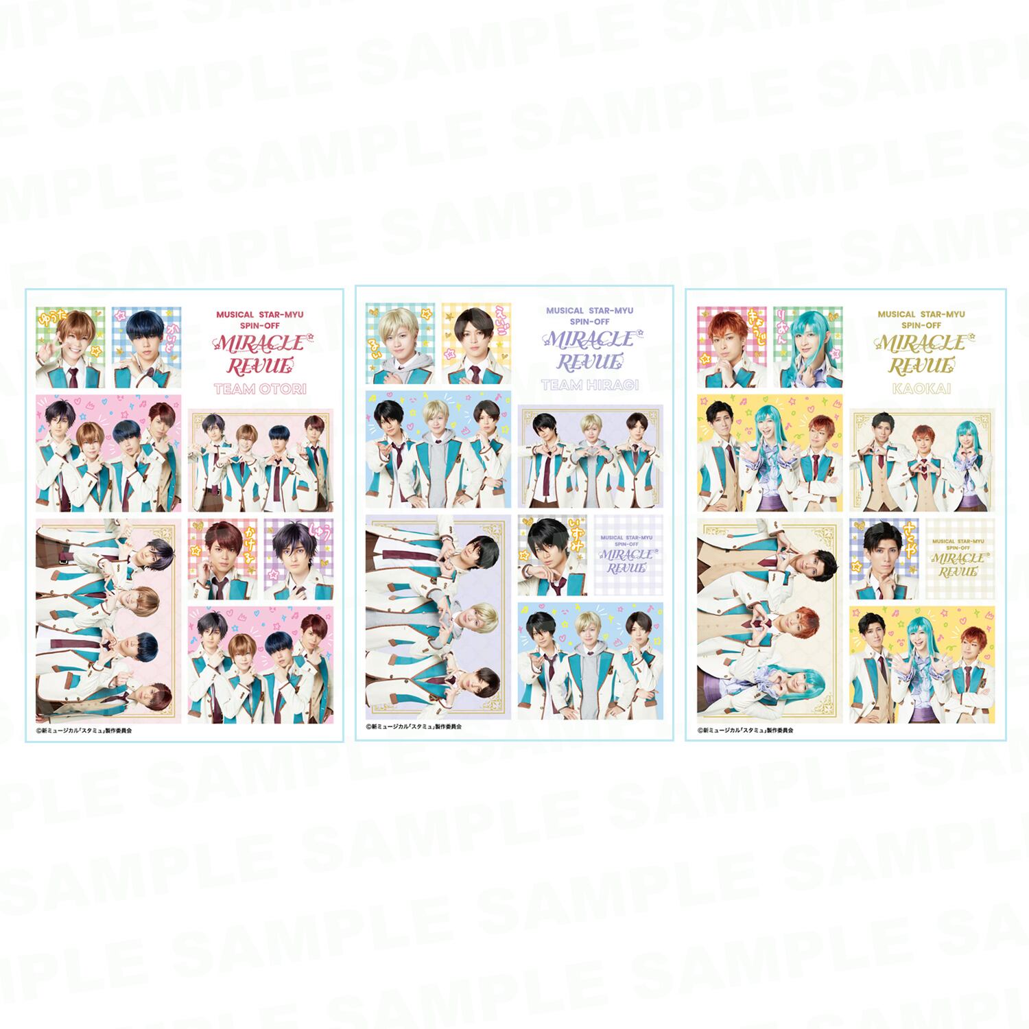 STAGE ONLINE STORE
