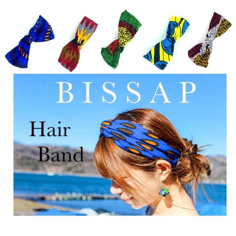 【ヘアターバン】5種類 アフリカンファブリック アフリカンプリント パーニュ　アフリカ布　ヘアバンド | BISSAP de SENEGAL  powered by BASE