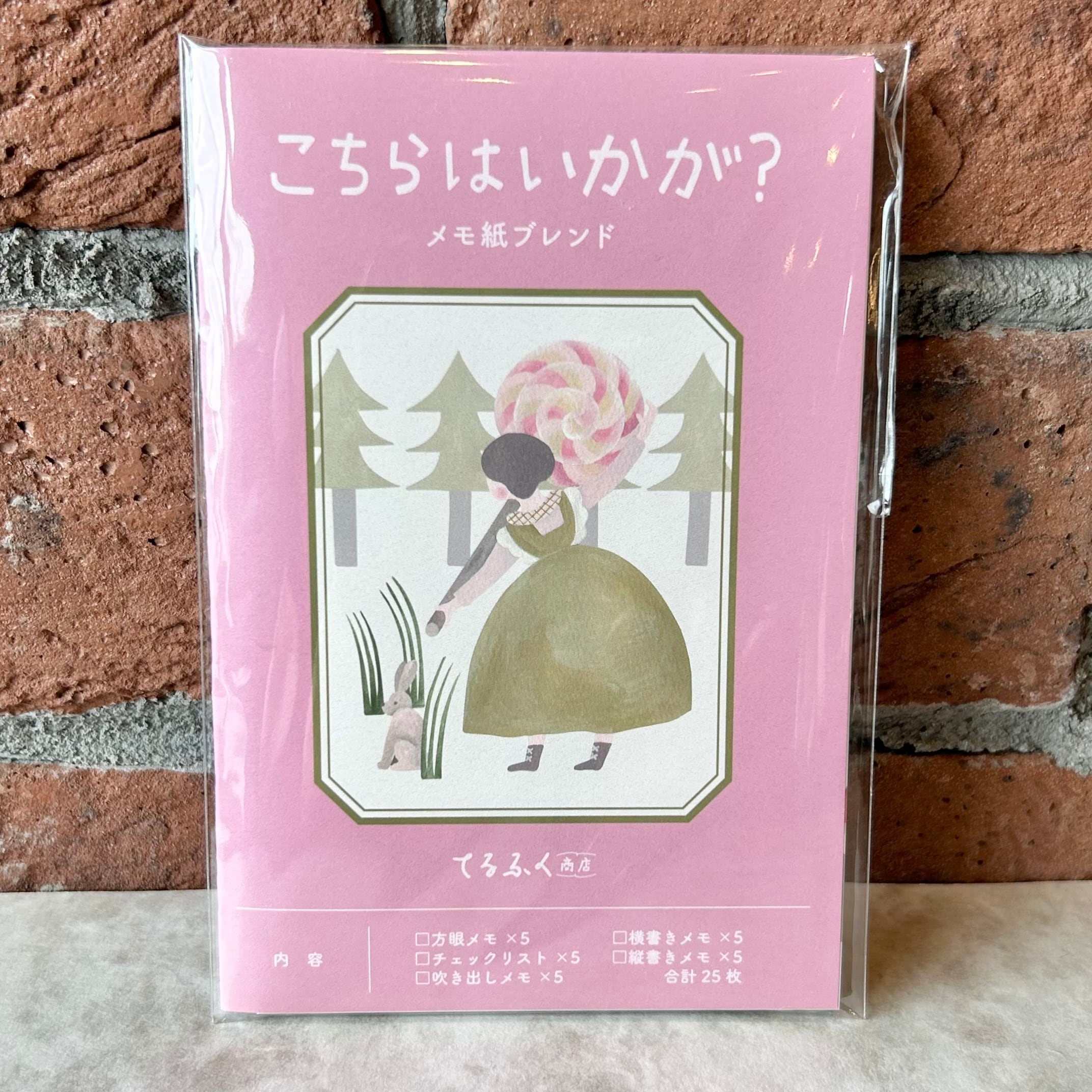 廃盤品・限定品 | ペンネジューク