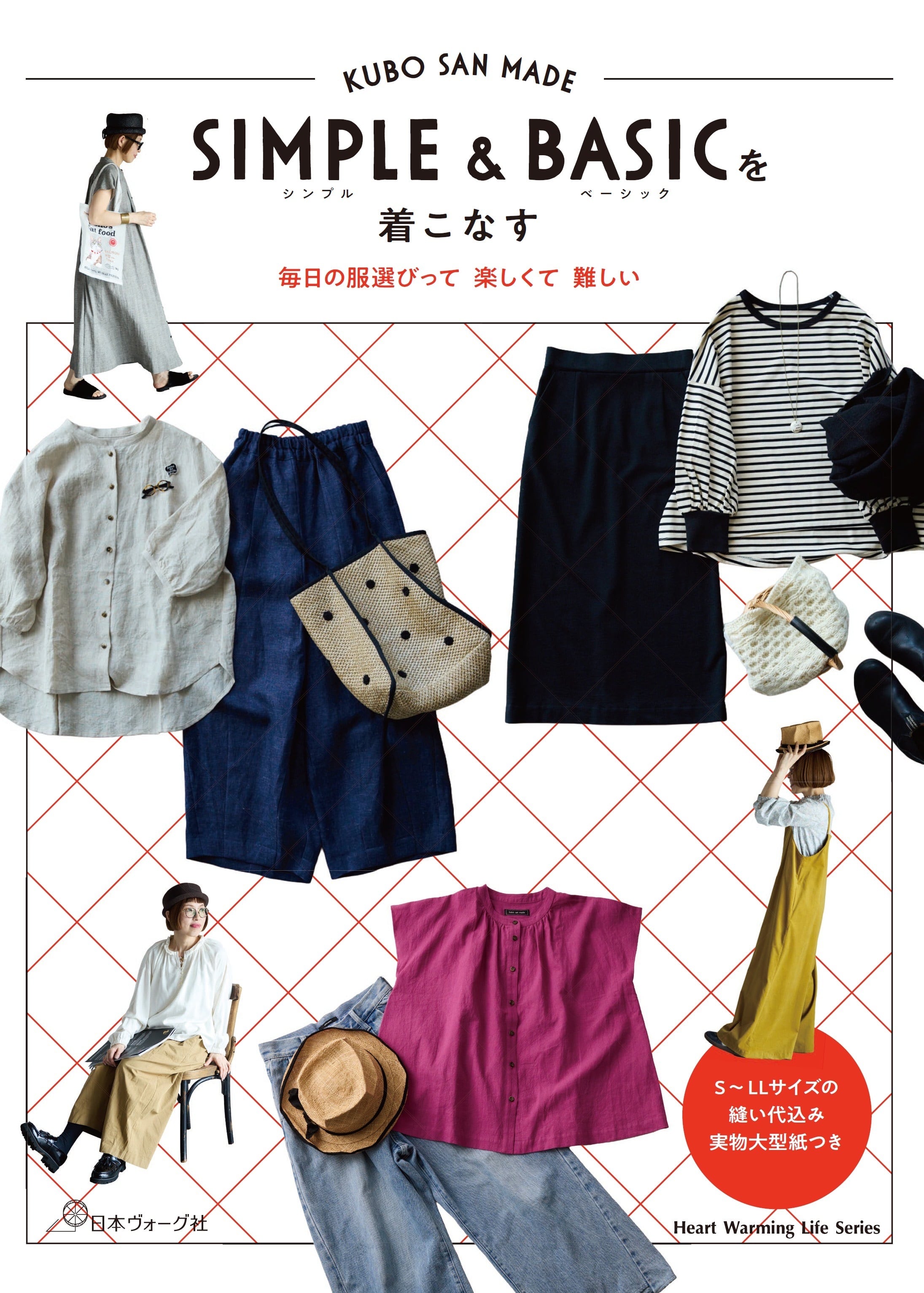 kubo san made ゆったりパンツのサロペット ALL ITEM | KUBO SAN MADE
