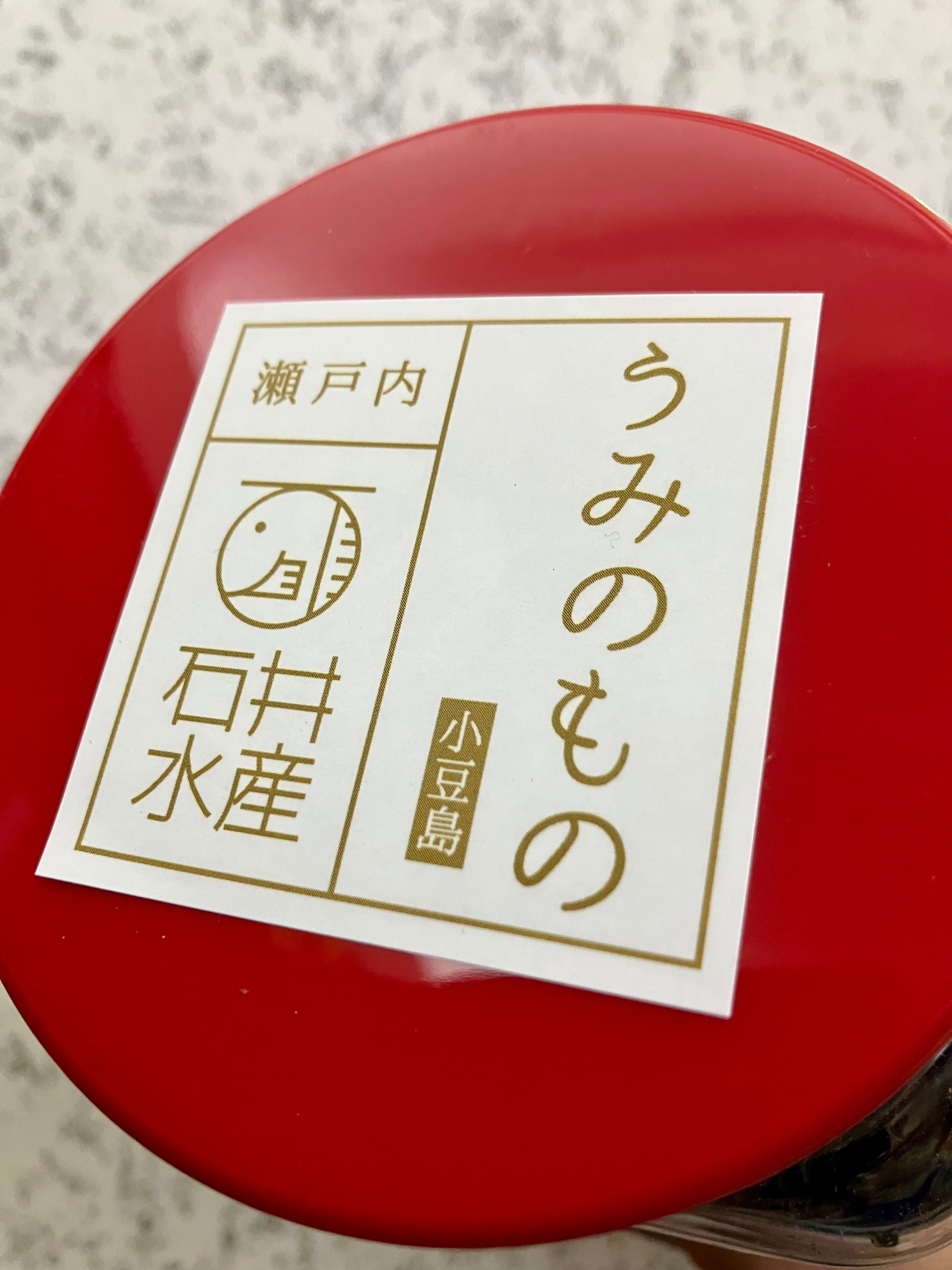 小豆郡（土庄町・池田町・内海町） ２００２１２/ゼンリン（単行本） 小豆郡（土庄町・池田町・内海町） 200212/ゼンリン（単行本）