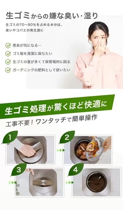 最新モデル 新品  生ごみ処理機　NAGUALEP  NA-2 NA-2最新モデル）生ごみ処理機 NAGUALEP ごみ減量乾燥機 高温乾燥