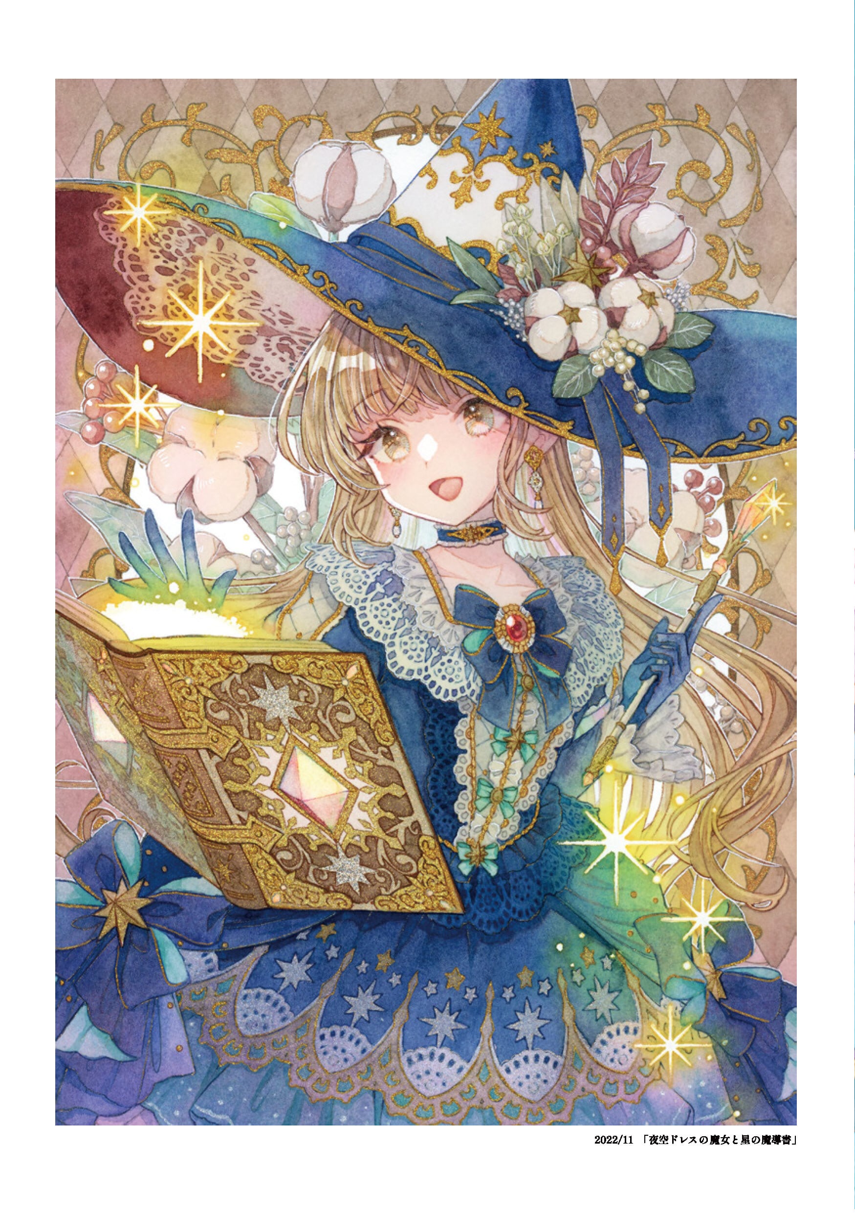 ART WORKS waki 2022-2024 Main Visual Collection ／ waki | Arquet