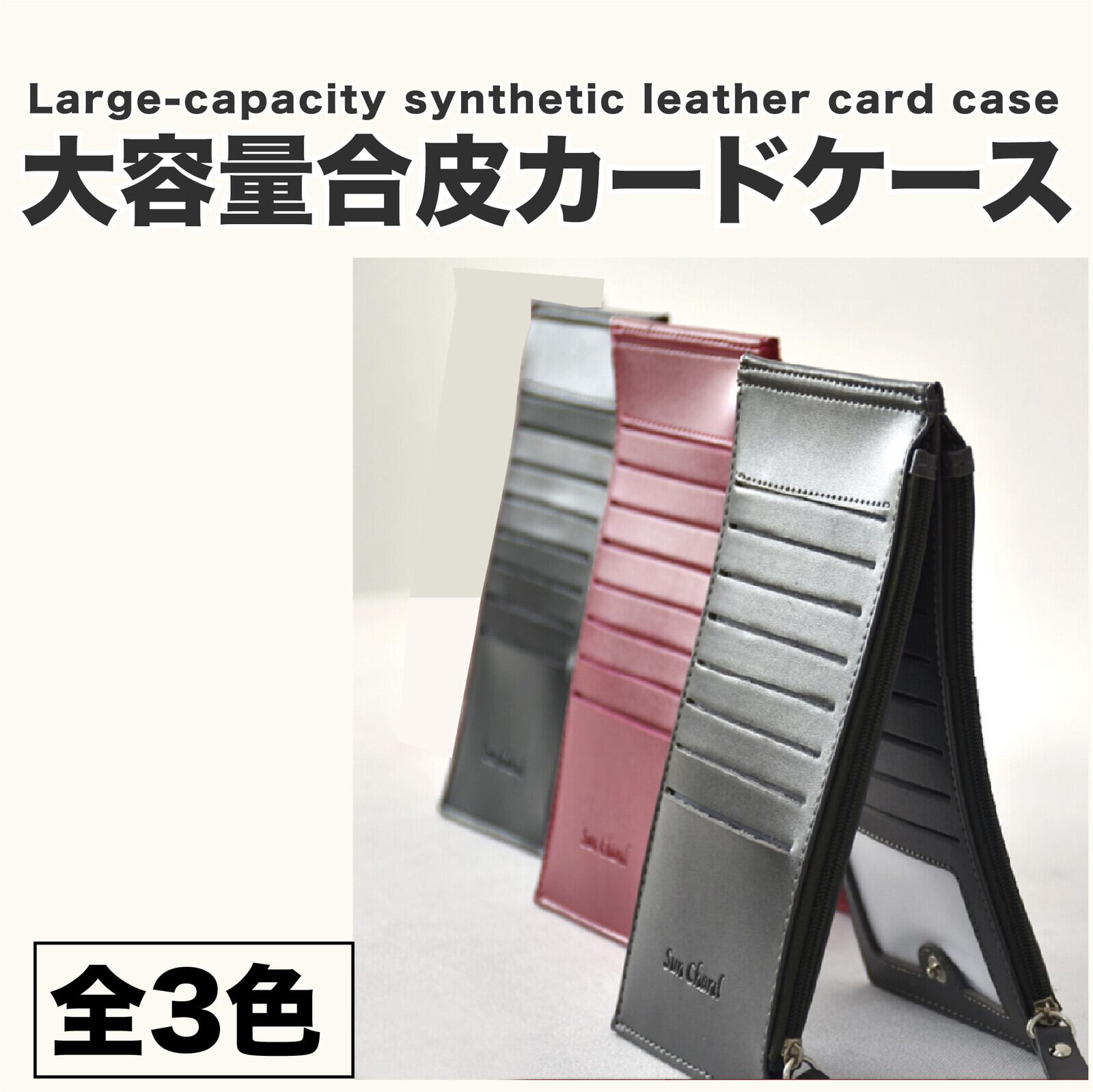 ⑥☆在庫SALE/優良品♪カード2枚タイプ☆サラ長財布 【公式通販】