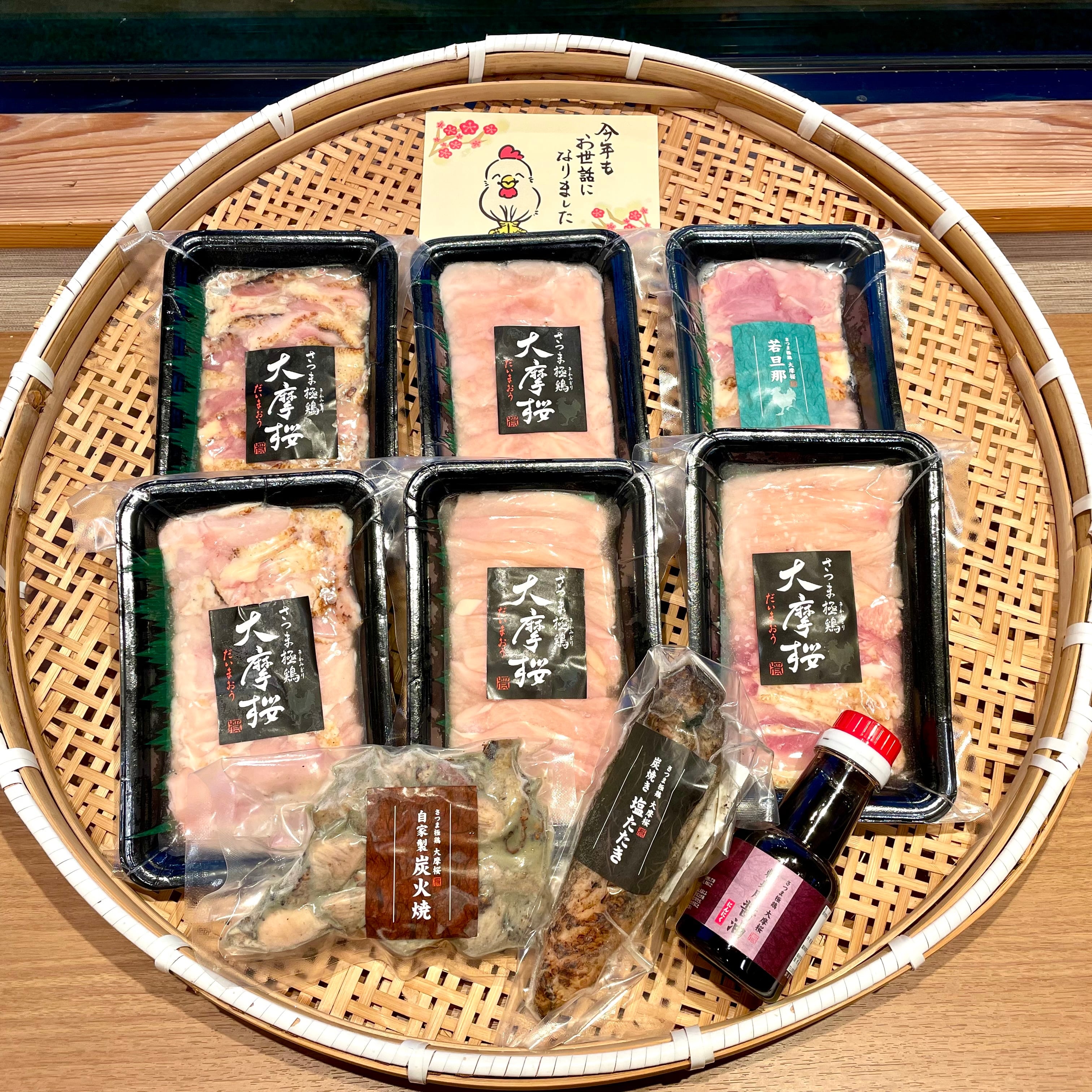 仁王雅治　31点セット 仁王雅治 31点セット 作 雅乃智 中取り 純米大吟醸 |