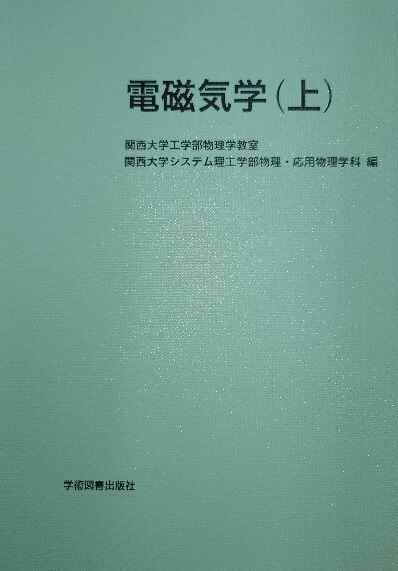 ブルース有機化学 問題の解き方 (第7版) (英語版) | マイブックス関大