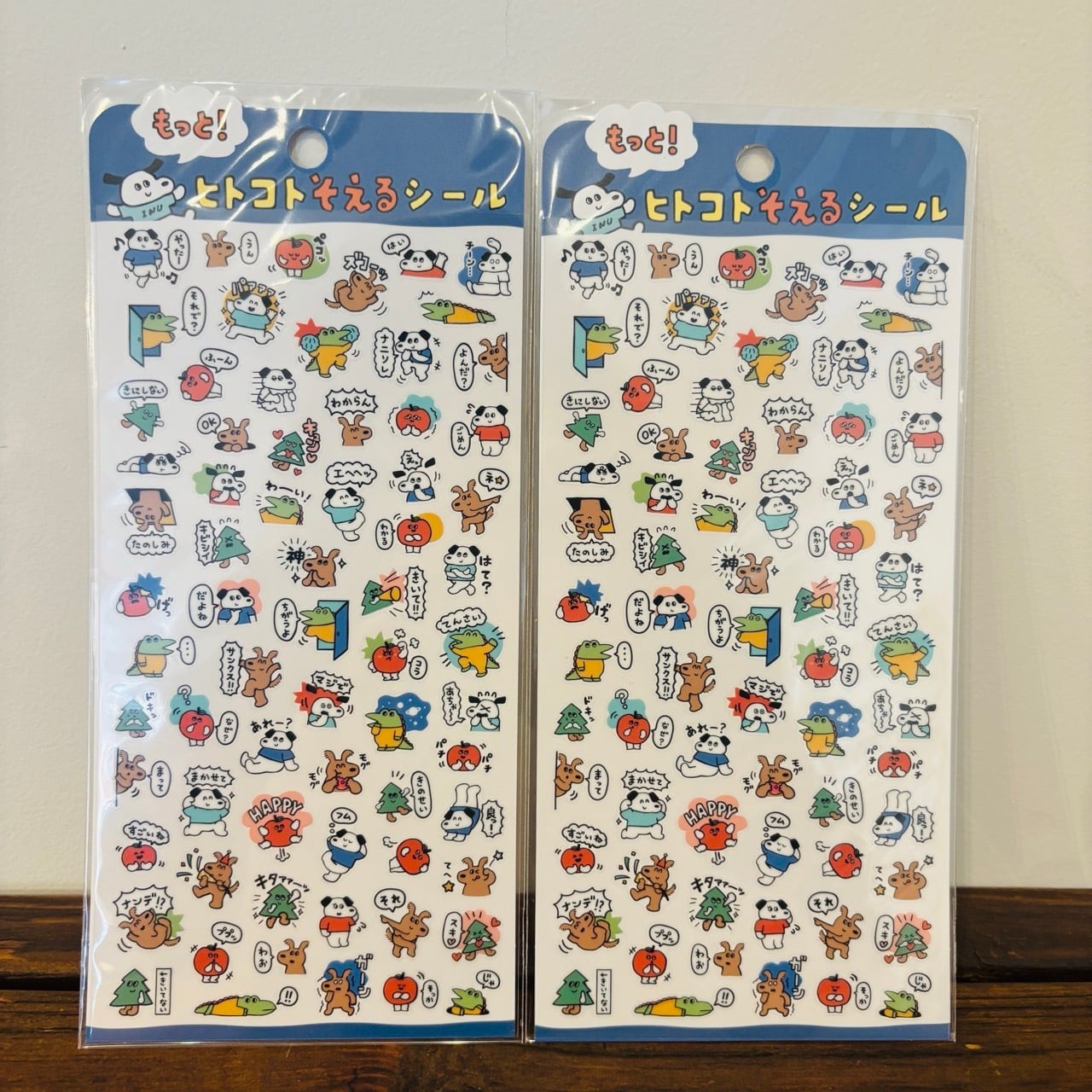 マインドウェイブ いぬたち・もっとヒトコトそえるシール X08