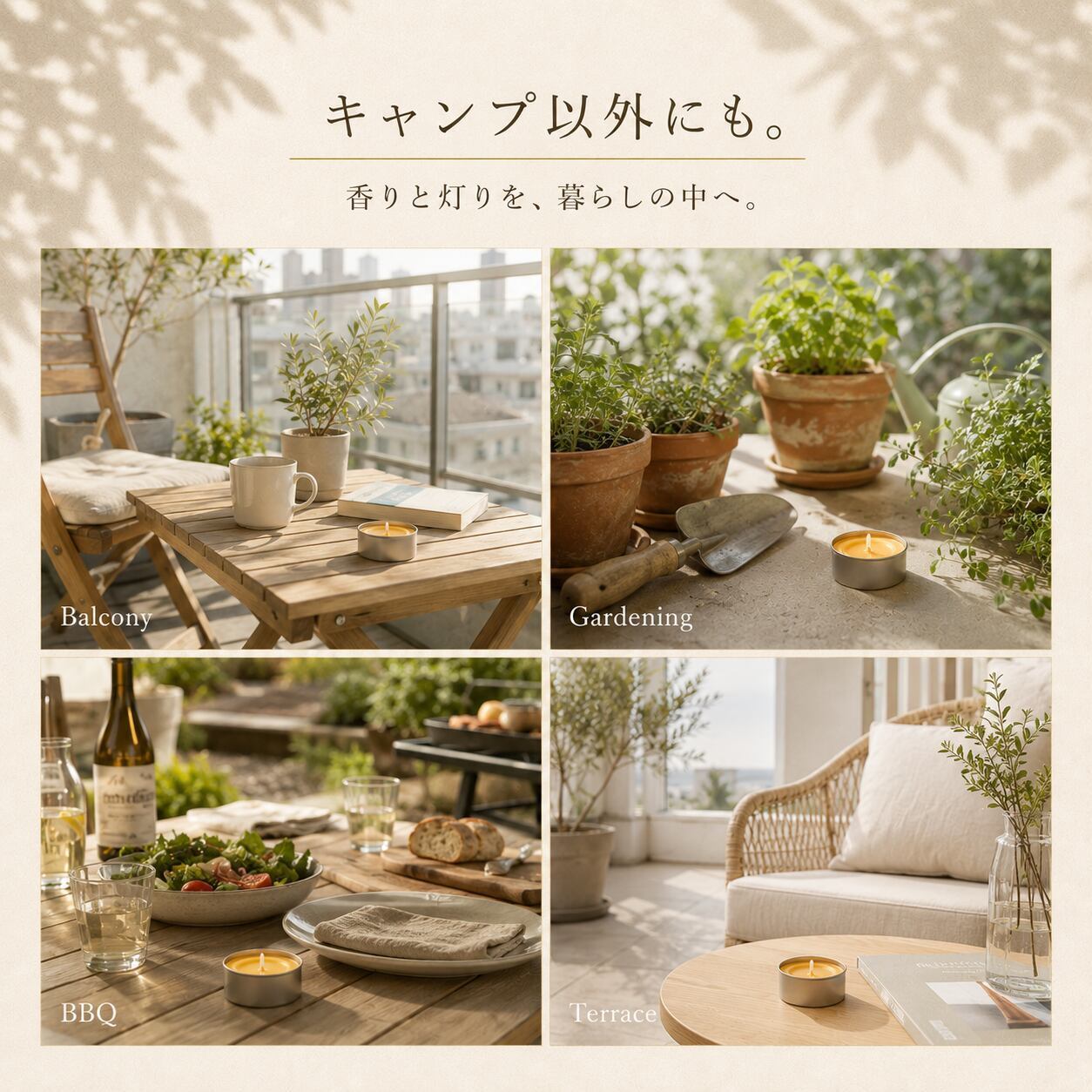 虫を寄せ付けない【シトロネラ アロマキャンドル】4個入り 選べる2種類