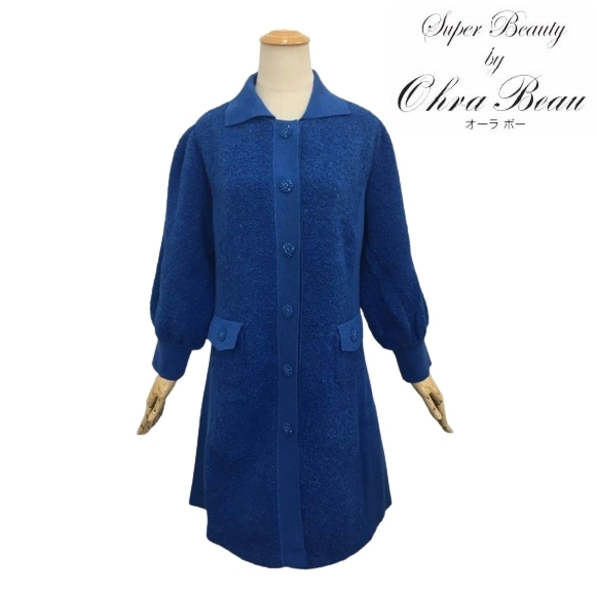 スーパービューティー 44 ジャケット ビジューボタン付き 起毛素材切替  