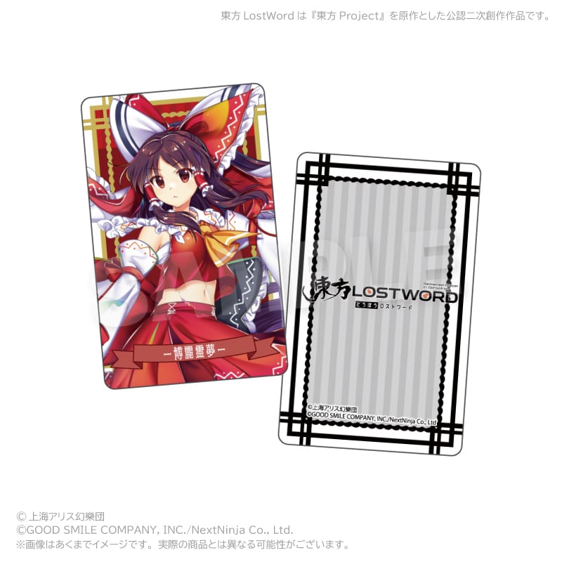 7月発売予定】「東方LostWord」トレーディングホログラムカード