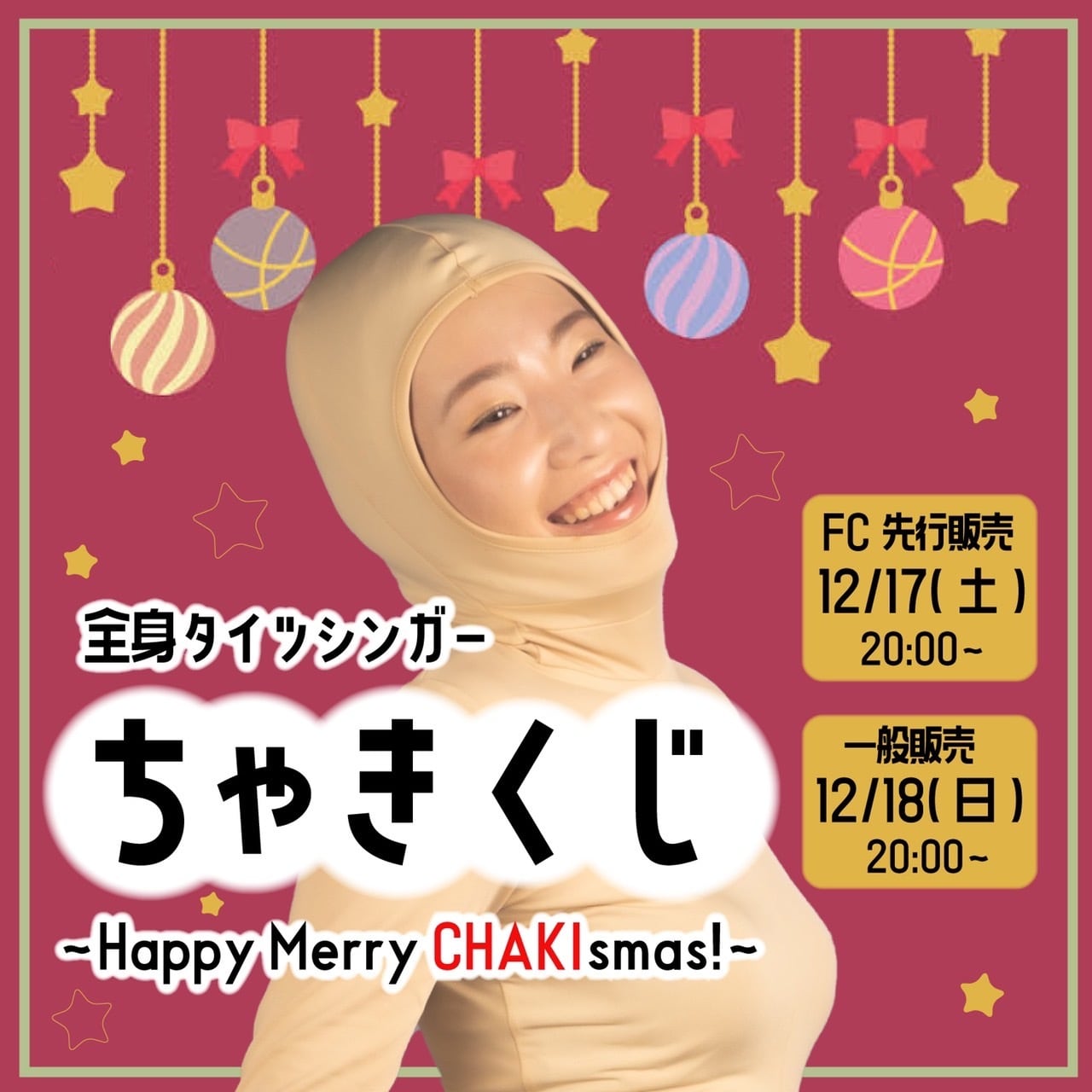 ちゃこさまのページ チャコさま専用 ちゃこ様 専用 ちゃこさま専用 ちゃこ様専用 済まない