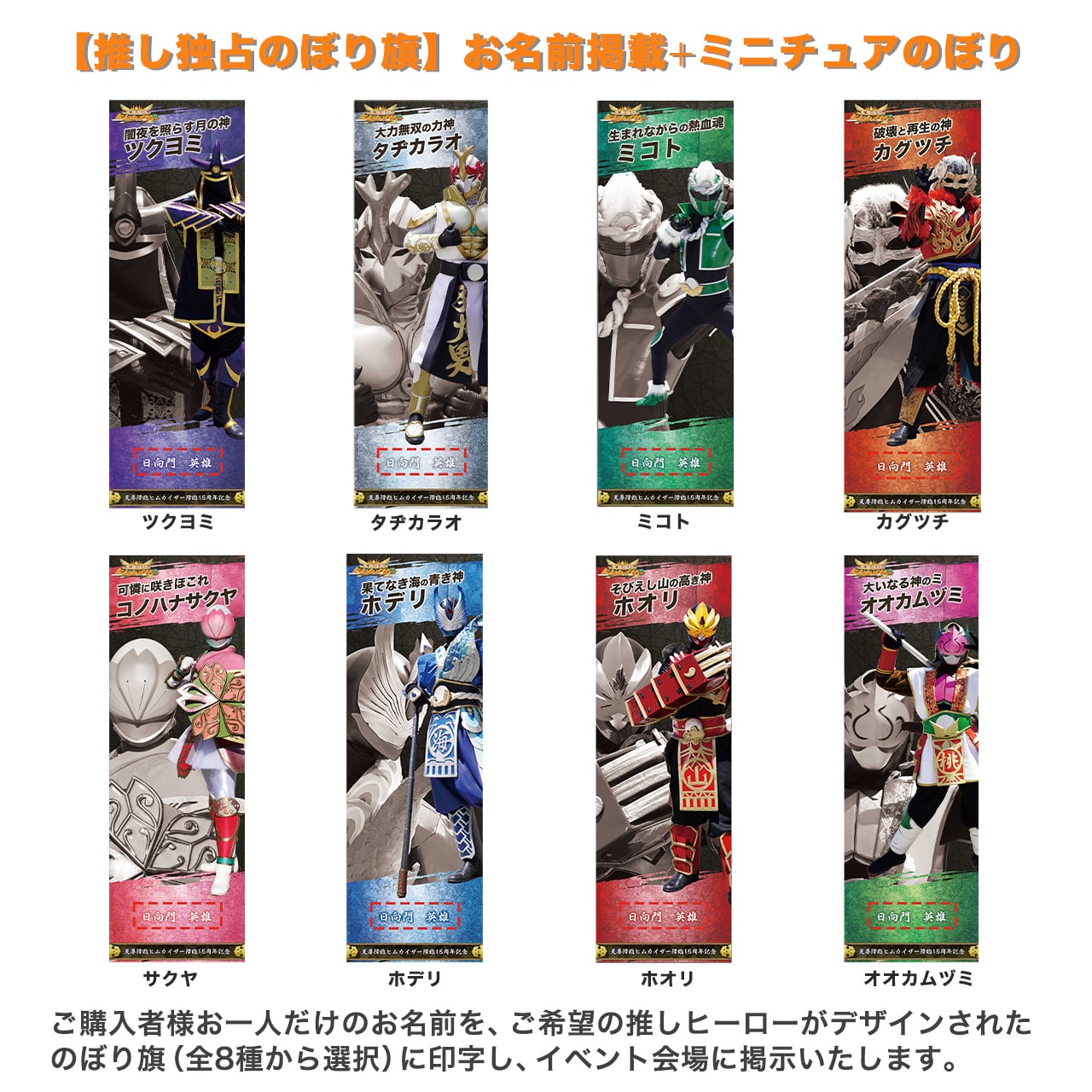 n*0様 シェンムー　ドリームキャストのぼり旗　未使用 n*0様 シェンムー ドリームキャストのぼり旗 未使用 n*0様 シェンムー