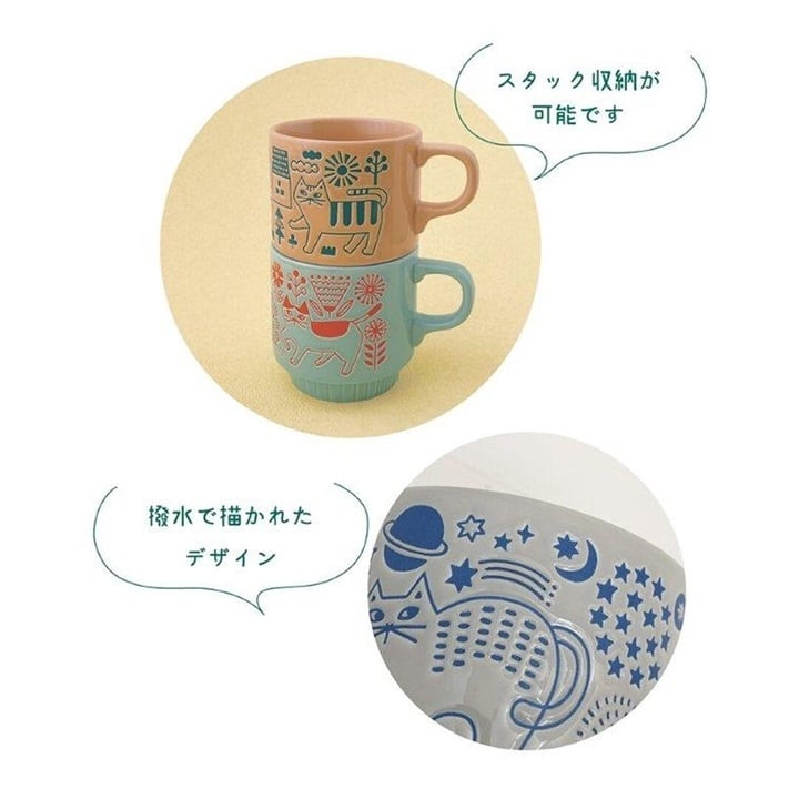 おさんぽマグ ネコマグカップ ーお花畑 Strollー 容量 約310ml（満水時
