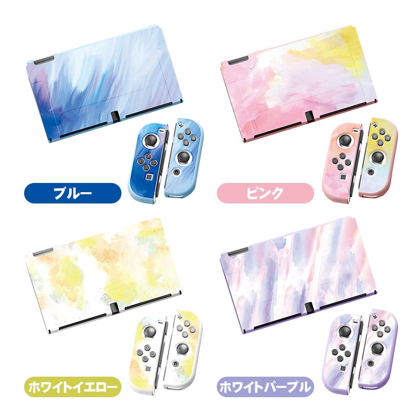 Nintendo Switch TPU保護カバー 任天堂 スイッチ 通常モデル 有機ELモデル対応 油絵 水彩 着脱簡単 ケース カスタム 着せ替え  デコる プロテクター 汚れ 指紋 傷 ほこり防止 おしゃれ 綺麗 可愛い 本体カバー 【送料無料】