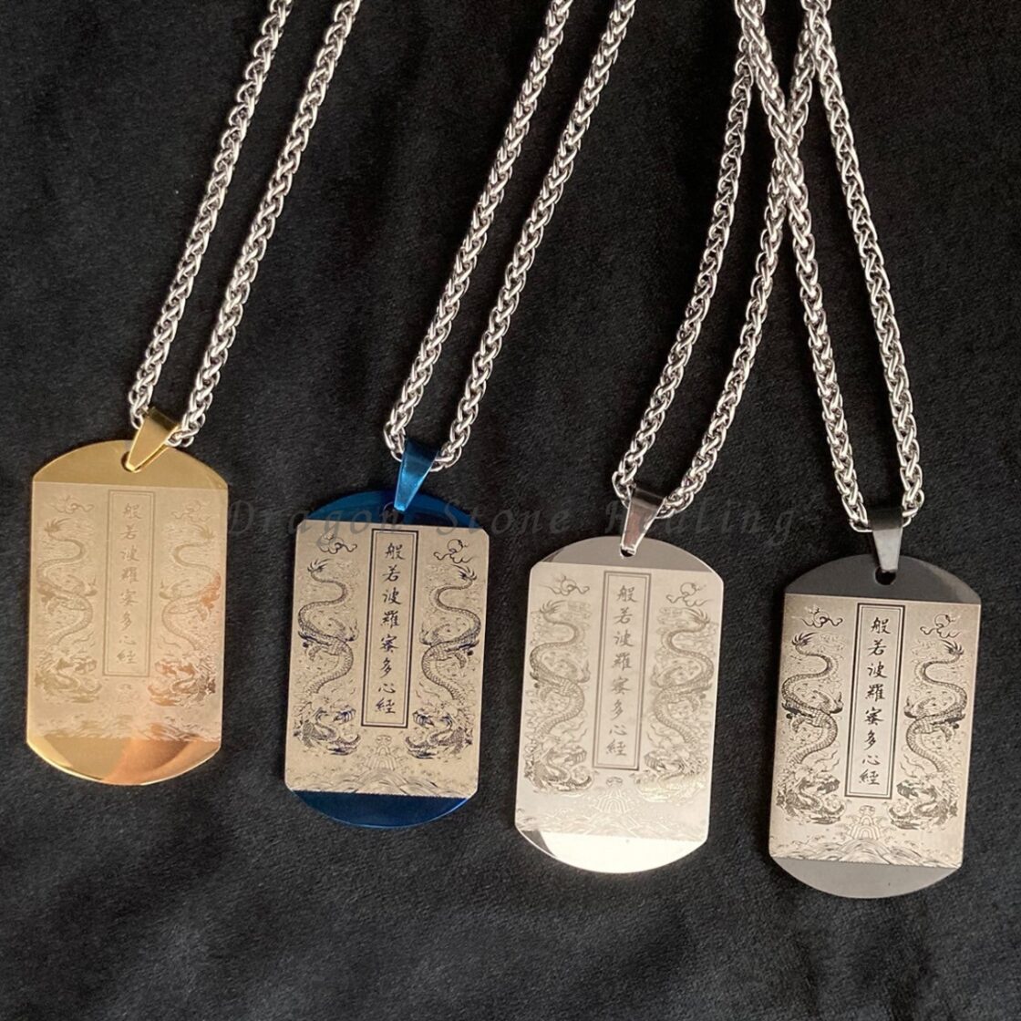 般若心経と双龍のネックレス | Pay ID