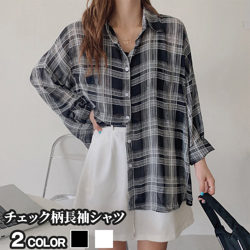チェック シアー シャツ レディース 長袖 トップス 春夏 羽織り きれいめ 大人 かわいい おしゃれ 透け感 カジュアル 大人可愛い 大人女子