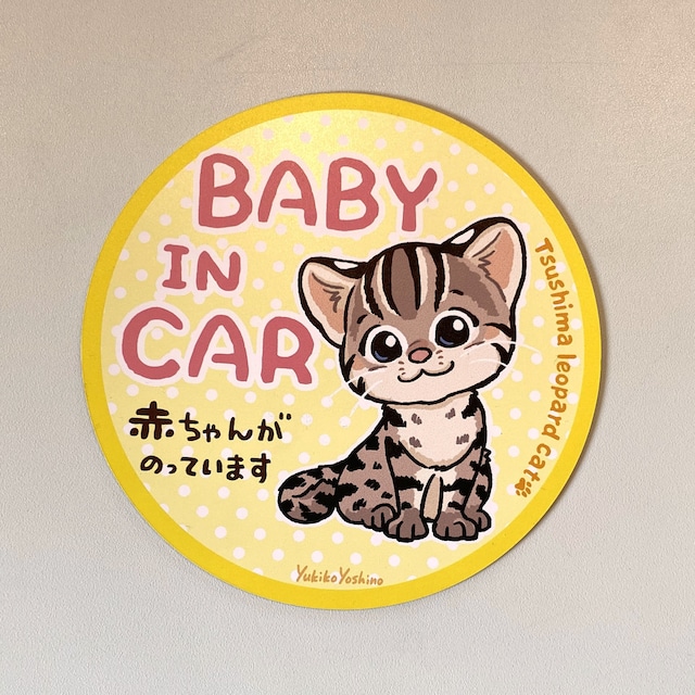 マグネット【BABY IN CAR】