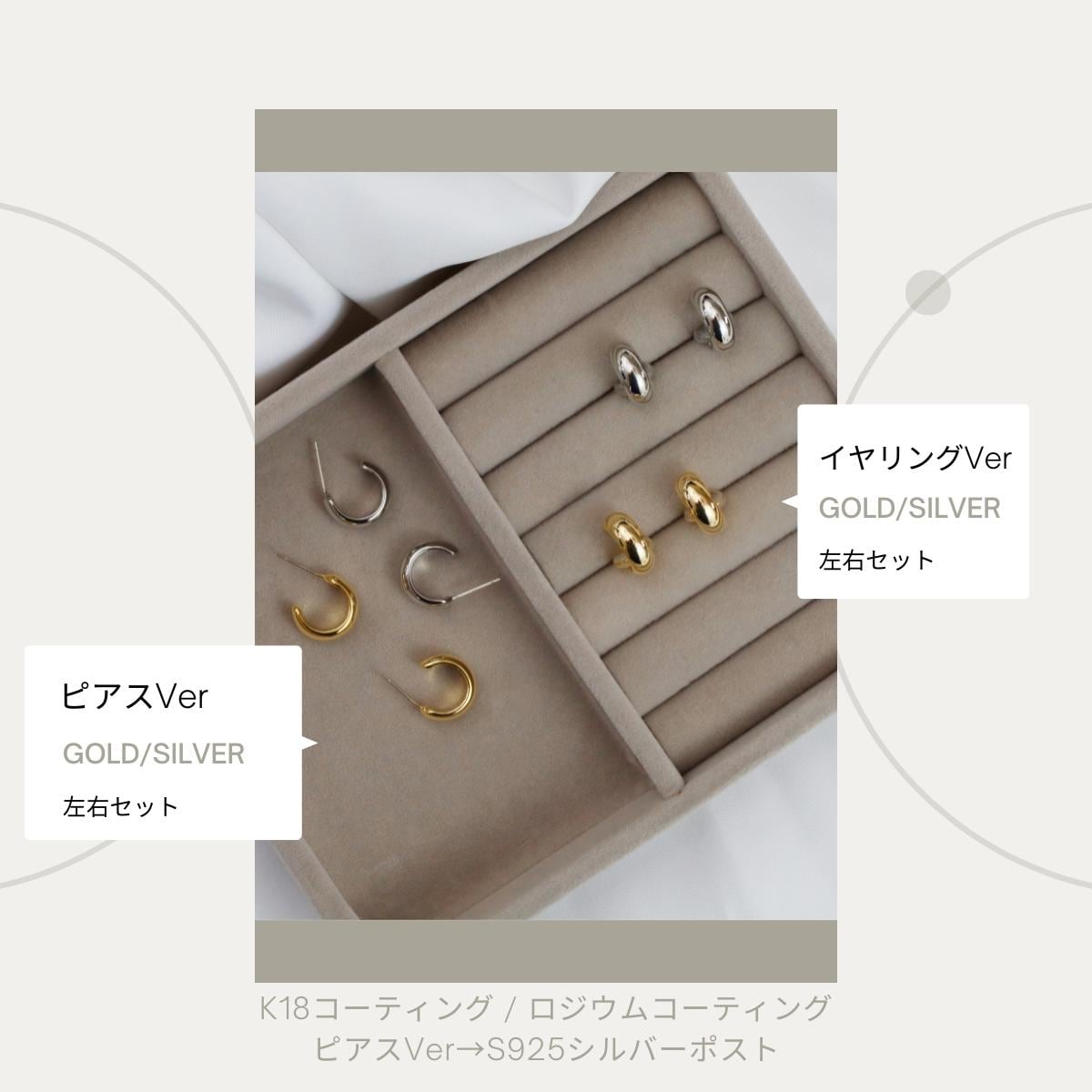 Pierce/Earring -Gold/Silver/PinkGold- | CRAIFE / クライフ - 感動の