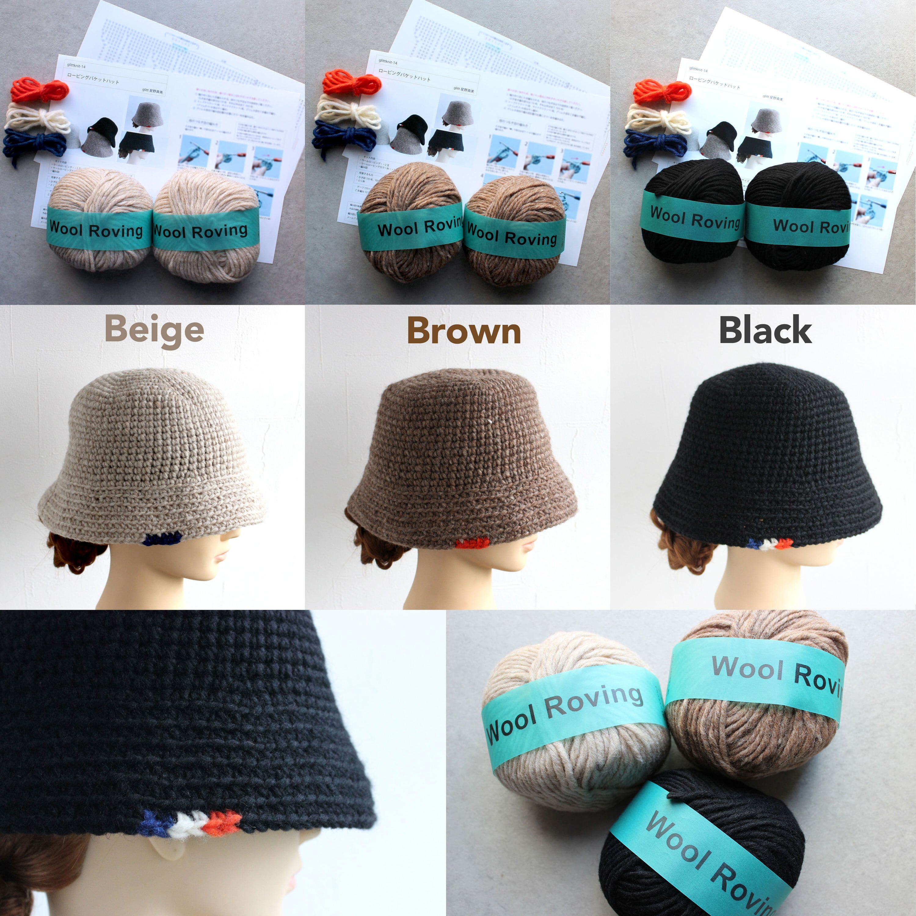 手編みキット】 ロービングバケットハット (glittknit-14) -glitt