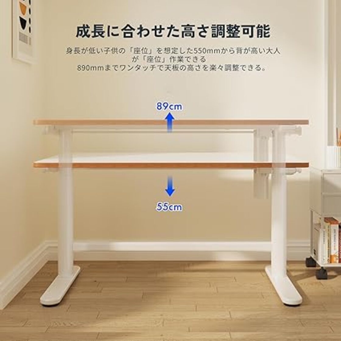 FLEXISPOT 勉強机 学習机 電動式昇降デスク 組立簡単 高さ調節 