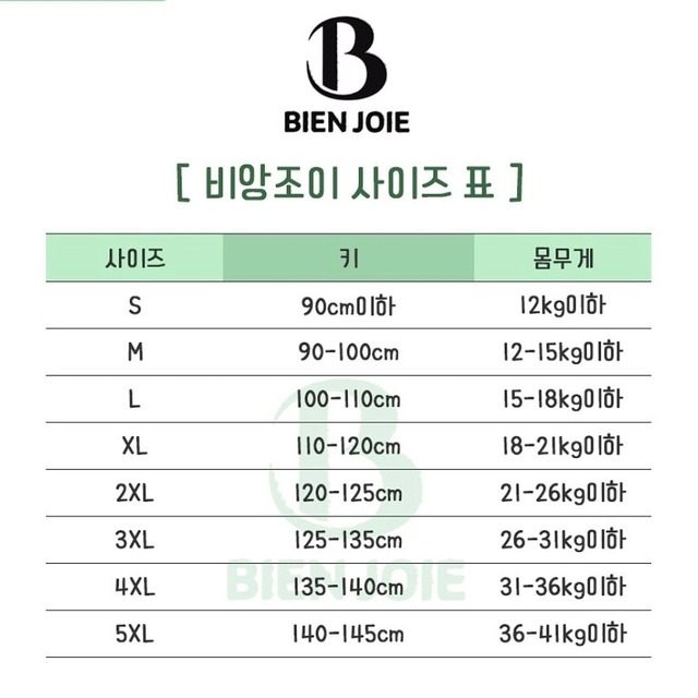 《送料無料》予約:ザグッドT【BIENJOIE】