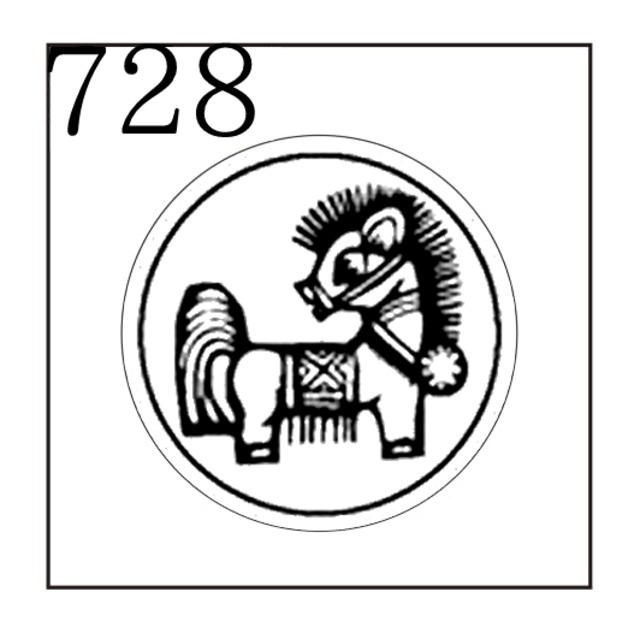 《オーダー品》【シーリングスタンプ／封蝋印】「728／ウマ【童話・メルヘン】」馬・うま・動物