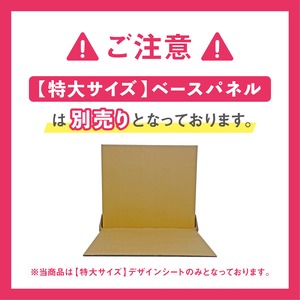 【特大サイズ】お空にかかる虹の橋