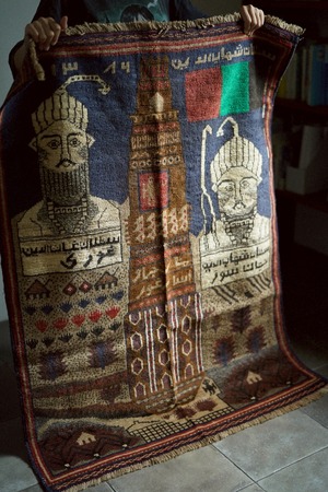 2366 - Vintage Taimani rug
