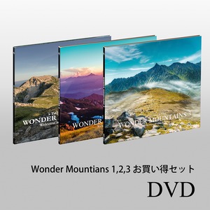 WONDER MOUNTAINS トリロジーセット【DVD版】