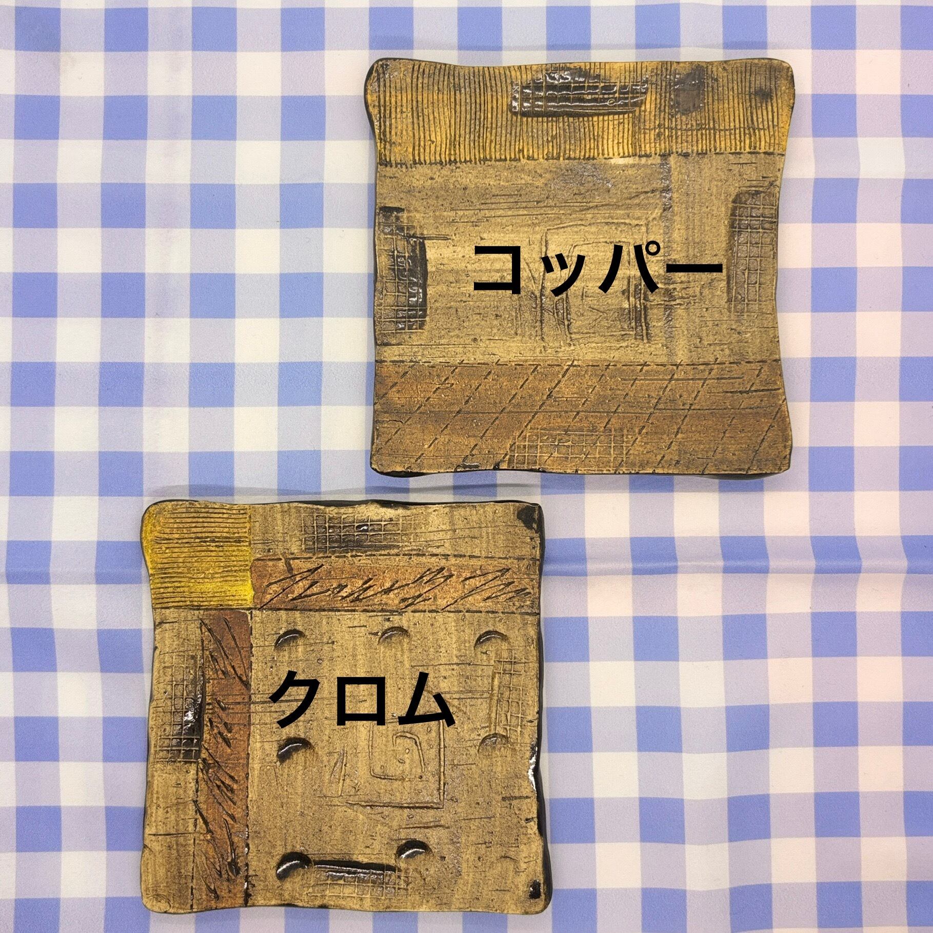 アーティスト四角皿脚付